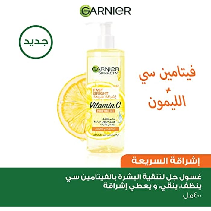 Garnier Fast Bright Vitamin C Purifying Gel Wash – 400ml Skin Care - Image 3